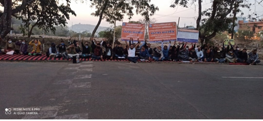 मध्य प्रदेश की विद्युत कंपनियों में युवा विद्युत कार्मिको को समानता का अधिकार  मिले।
ग्यारह दिन से धरना प्रदर्शन सतत जारी।  <a href="/PradhumanGwl/">Pradhuman Singh Tomar</a> <a href="/OfficeofSSC/">Office of Shivraj</a> <a href="/CMMadhyaPradesh/">Chief Minister, MP</a> <a href="/Energy_MPME/">Energy Department, MP</a> <a href="/ZeeMPCG/">Zee MP-Chhattisgarh</a> <a href="/ZeeMPCG/">Zee MP-Chhattisgarh</a> <a href="/aajtak/">AajTak</a> <a href="/Republic_Bharat/">Republic Bharat - रिपब्लिक भारत</a>