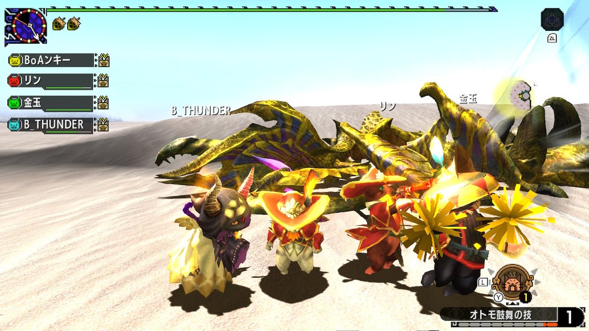 Boatality ぼあ ニャンターのみでアトラルカ倒していくぅ キモチェェェ Mhxxns Nintendoswitch Boatality ぼあ ニャンターのみでアトラルカ倒していくぅ キモチェェェ Mhxxns Nintendoswitch