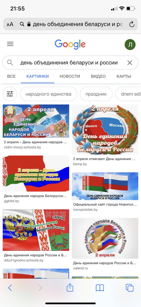 посмотрите на какой прекрасный праздник выпадает мой день рождения 😊✨😘😍🥰✌🏻💍🌈💎