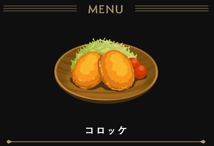 料理 イベント ツイステ