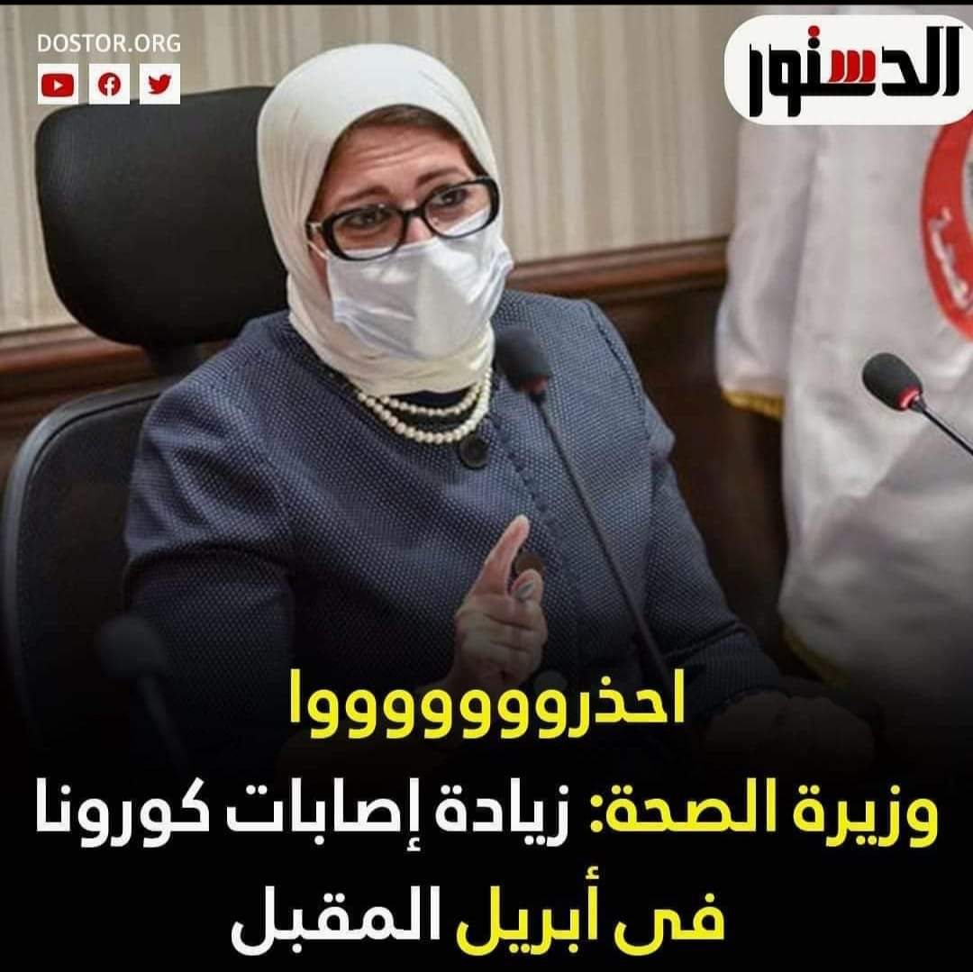 emysa196's tweet photo. #الاونلاين_هينقذ_حياه_الطلاب
#الاونلاين_هينقذ_حياه_الطلاب 
#الاونلاين_هينقذ_حياه_الطلاب 
#الاونلاين_هينقذ_حياه_الطلاب 
#الاونلاين_هينقذ_حياه_الطلاب 
#الاونلاين_هينقذ_حياه_الطلاب 
#الاونلاين_هينقذ_حياه_الطلاب 
#الاونلاين_هينقذ_حياه_الطلاب https://t.co/HkofFgqJT9