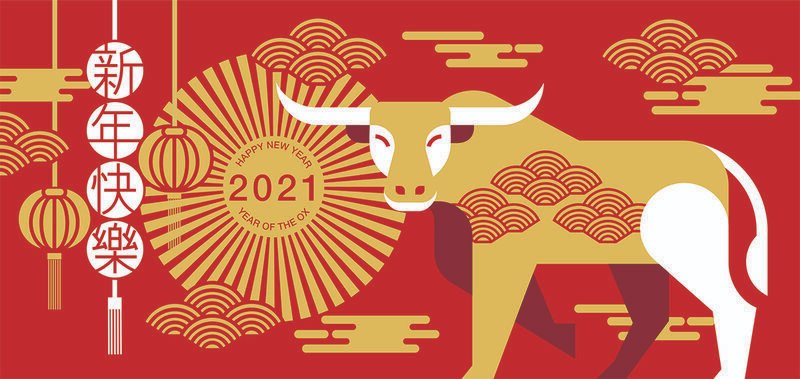 恭 贺 新 禧，万 事 如 意
Wishing great health and prosperity to our customers, employees, family and friends celebrating the Lunar New Year. #YearoftheOx #ChineseNewYear #LunarNewYear #GongXiFaCai #Diversity #Jobs
