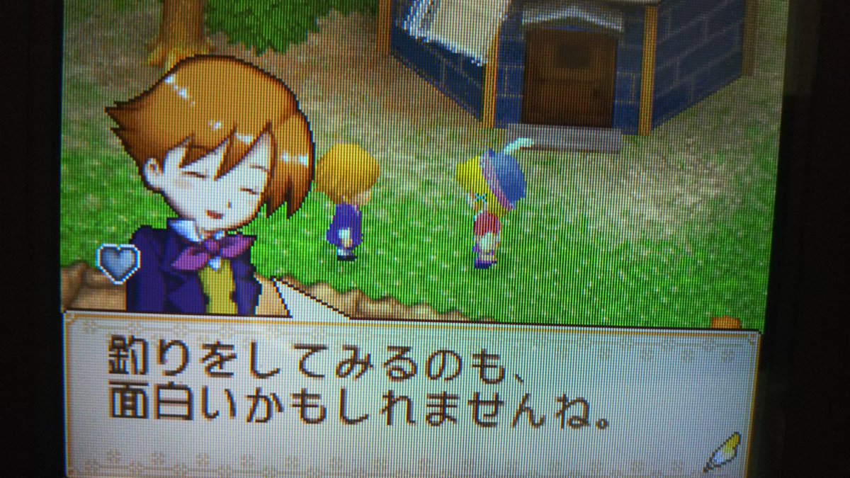りっちゃん松 本命ユリスの恋愛イベント第1段階来たー 魚は好きです 売れるし料理できるし 牧場物語 ようこそ風の バザールへ 風バザ