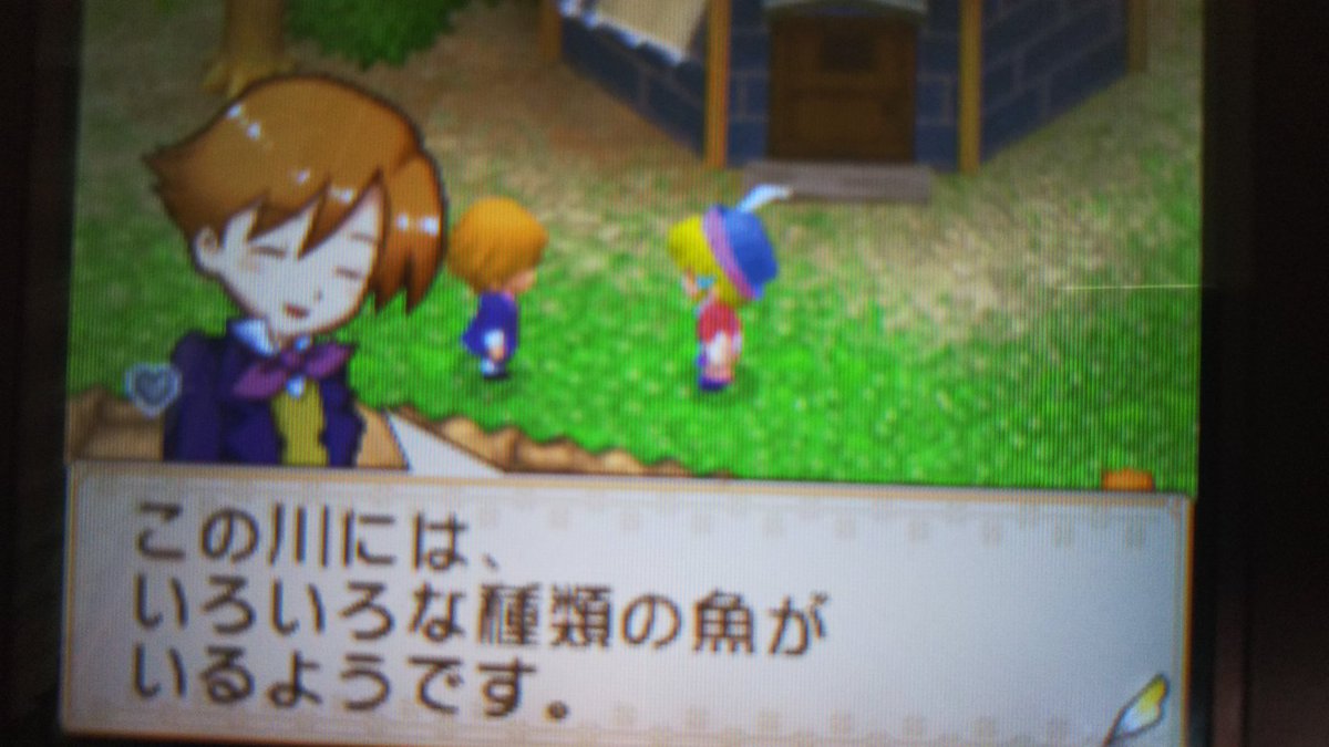 りっちゃん松 本命ユリスの恋愛イベント第1段階来たー 魚は好きです 売れるし料理できるし 牧場物語 ようこそ風の バザールへ 風バザ