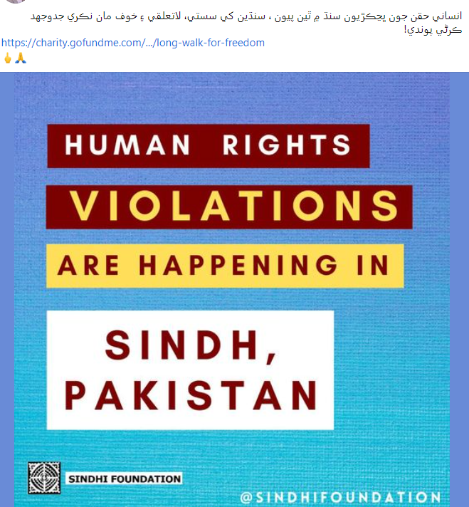 SindhiFDN's tweet photo. #LongMarch4LoveNatureNFreedom
#sindh #sindhi #sindhiculture
https://t.co/qQxgRxhP0p 
https://t.co/cihF8KDbJR https://t.co/tVmUebRill