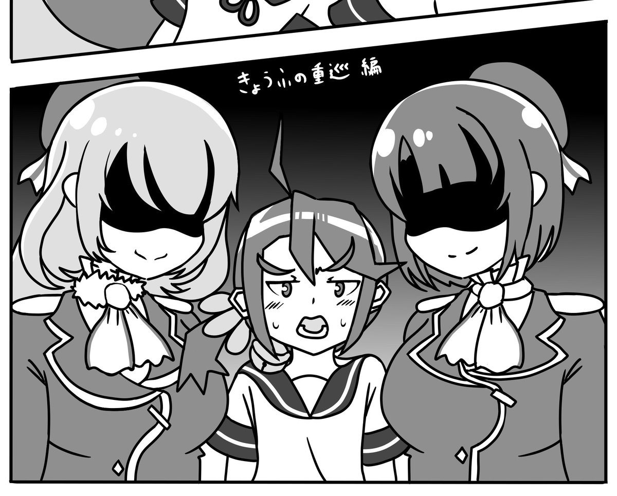 少年誌あけぼのくん、恐怖の重巡編!
 #曙くん合同 