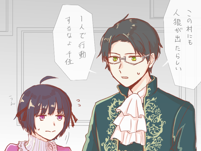 ただの村人Aである修が人狼遊真を匿うところからスタートするんやろ…?すべての道は遊修に通ず 