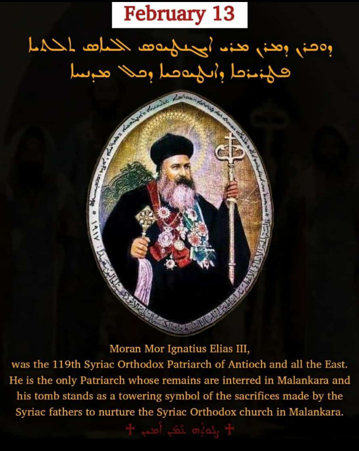 syrianmalankara's tweet photo. His Holiness Moran Mor Saint
Ignatius Elias III
Patriarch of Antioch and All the East
119th Patriarch of the Universal Syriac Orthodox Church https://t.co/n7d4SSWd8u