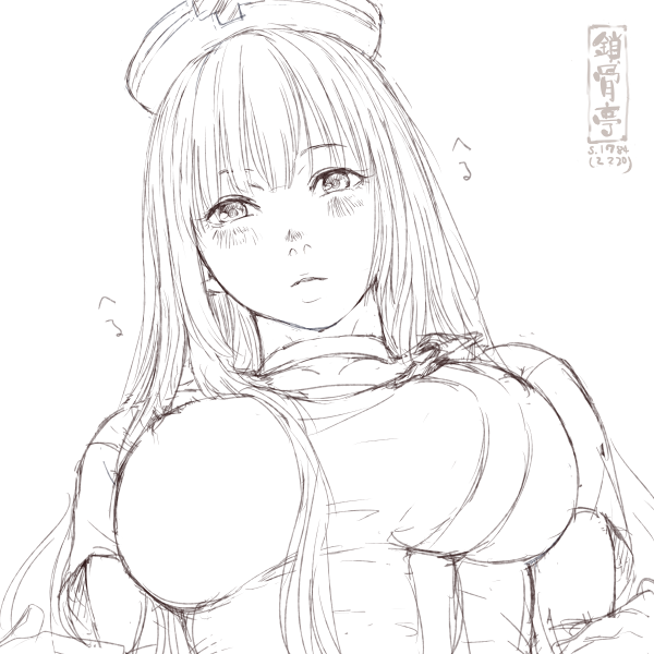 サコツンをなぞる1784 