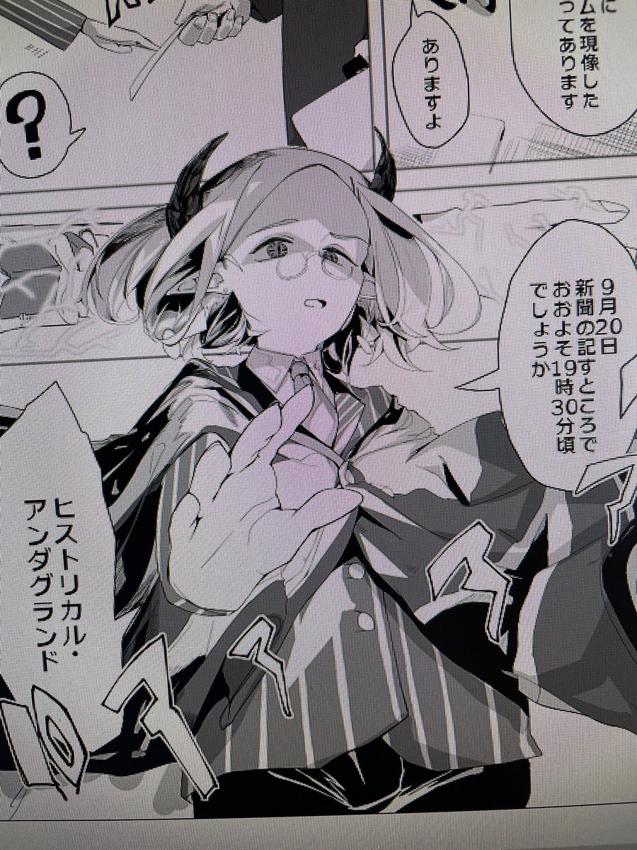 描き文字足してます。
来週に完成しますね 