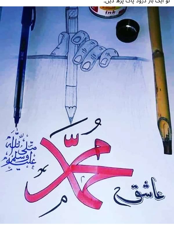 Hürram #Free palestine tweet media