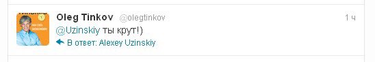 Uzinskiy's tweet photo. @Nekrasova_Ya https://t.co/UXmJnEV8NV