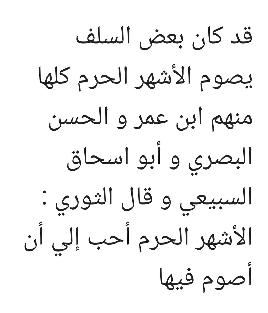 Kenapa pengkhususan utk bulan haram? Karena memang ada dalilnya dr Rosul dan para sahabat pun terbiasa melakukan puasa di bulan haramSoo, bukan KHUSUS bulan Rajabnya yaa, tp utk KESELURUHAN 4 BULAN HARAMDan krn bulan haram ini jg mulia, makanya Allah memerintahkan-