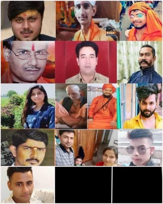 JeetuJitendra2's tweet photo. I have intentionally left 2 pics blank
Because of you don't speak today
Then next two pics will be filled by you and Me.
#JusticeForRinkuSharma
#RinkuSharma #RIPVikasSharma #RinkuSharmaLyingching #RinkuKoKyonMaara https://t.co/5Wm9IQgHWa