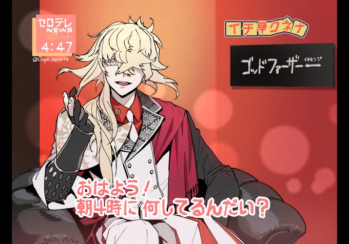 セロタさん の最近のツイート 13 Whotwi グラフィカルtwitter分析