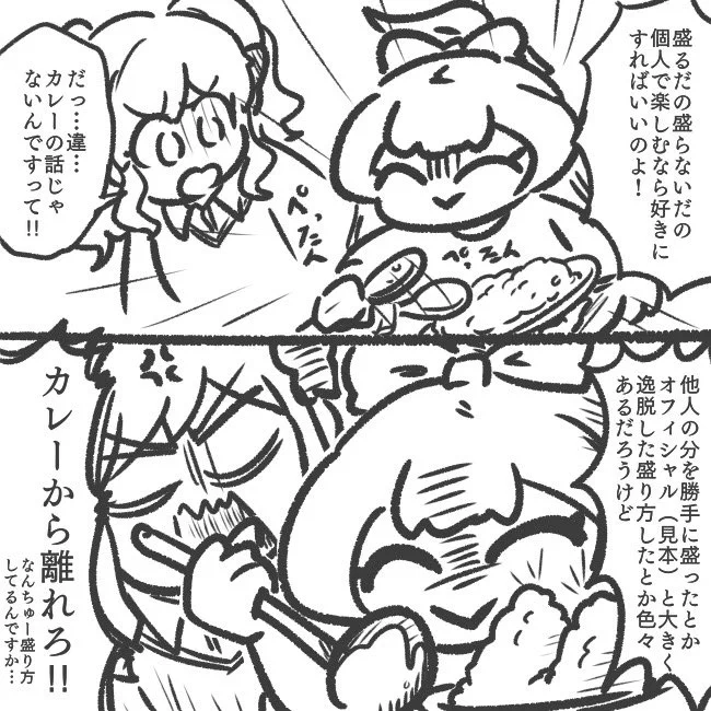 寝なさい 