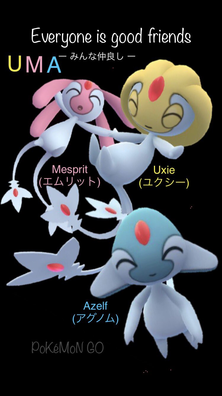 ポップ Pokemon Top Breeder With Y エムリットをゲットできた喜びを ポップらしく表現してみました やっと会えたネ という 表現が皆さんに伝われば嬉しいです ユクシーとエムリットが手を繋いでるところは いいよネ