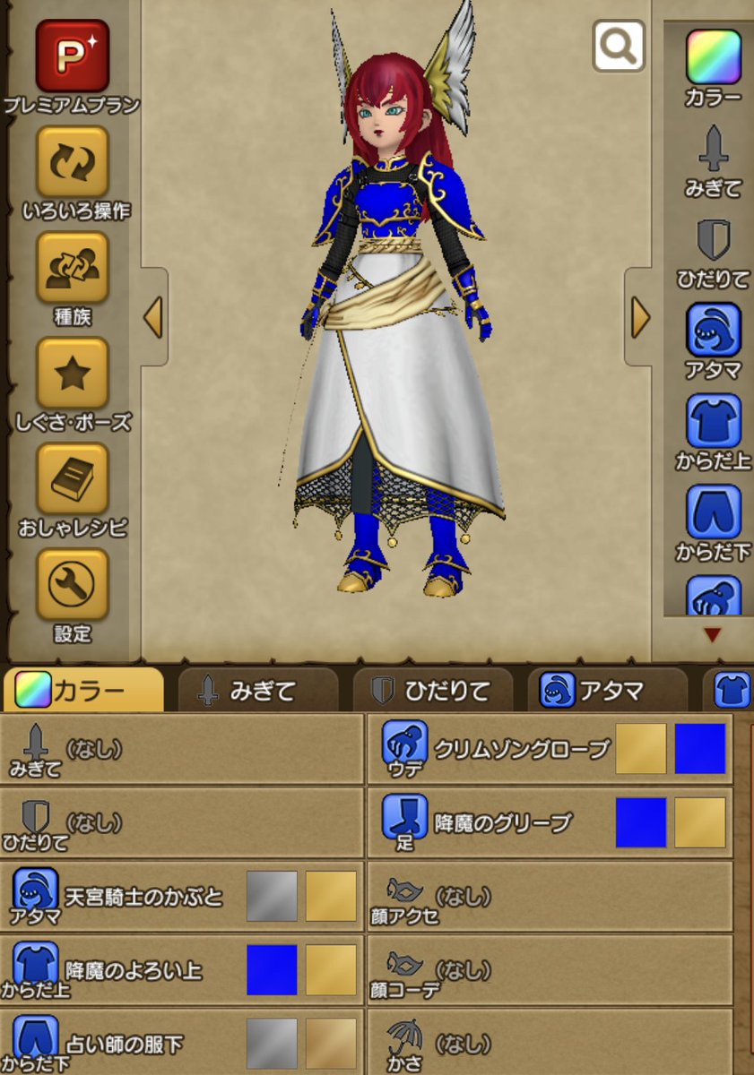 リビエラ Dq10 何故かヴァルキリープロファイルのレナスのコスドレアしたくなり作成 コスドレアは初めてでしたが出来には満足かな 槍はニーベルン ヴァレスティのイメージでディバインを合わせてみました リビエラ Dq10 何故かヴァルキリープロファイルのレナスのコスドレアしたくなり作成 コスドレアは初めてでしたが出来には満足かな 槍はニーベルン ヴァレスティのイメージでディバインを合わせてみました