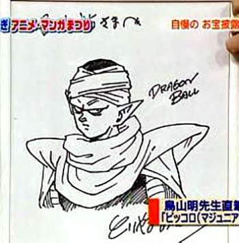 Dédicaces d'Akira Toriyama 10/13