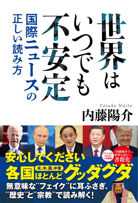 チャンネルくらら の人気がまとめてわかる 評価や評判 感想などを1時間ごとに紹介 ついラン