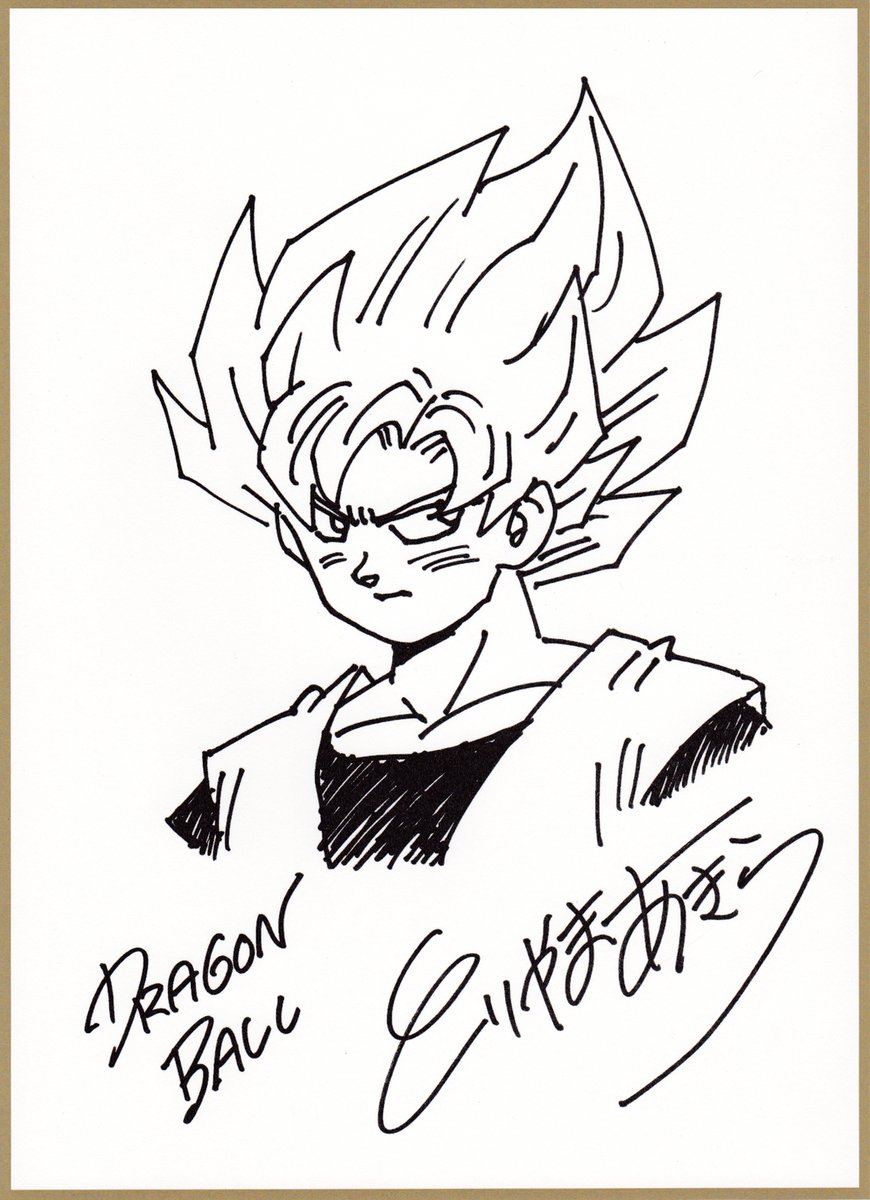 Dédicaces d'Akira Toriyama 4/13