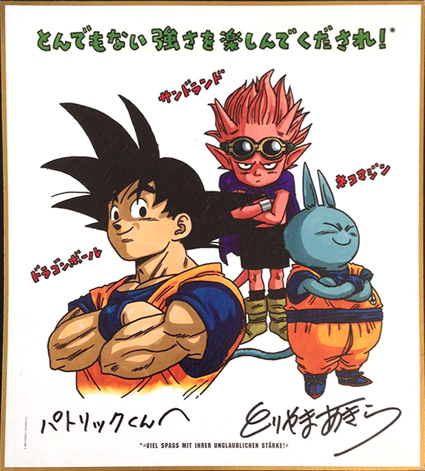 Dédicaces d'Akira Toriyama 9/13