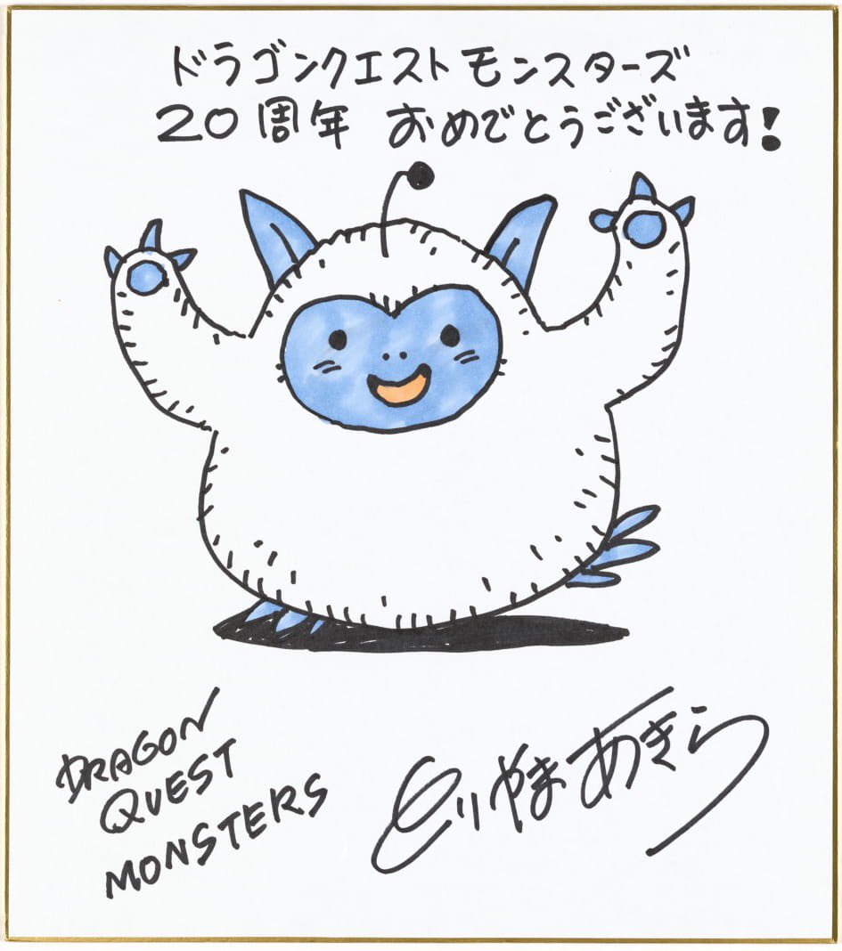 Dédicaces d'Akira Toriyama 12/13