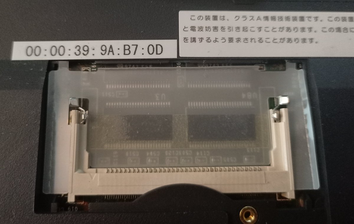 So it's got a usual RAM slot. These are apparently 8mb DRAM chips, so it looks like 16mb in the expansion, and I'm guessing another 16mb on board?