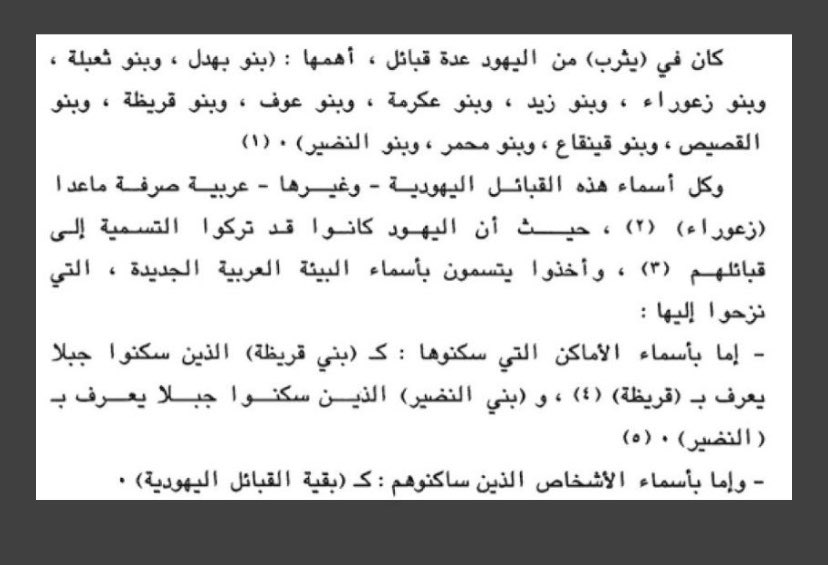 كذبة مشروع (Z640) حول عينة الساعدي

عندما أخرج حكيم انقرة مشجرته (Z644)
لاحظت فيها نتيجة رقم  (in745...