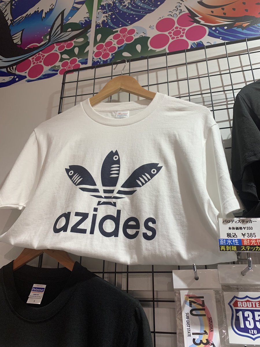 アジデス アジデス