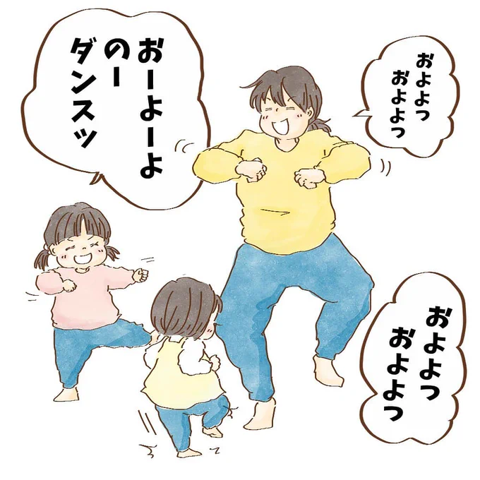 帰宅直後にこの光景を見た夫。
Eテレ見てない夫からしたら何事かと思ったそうです。
歌詞はあやふや… 