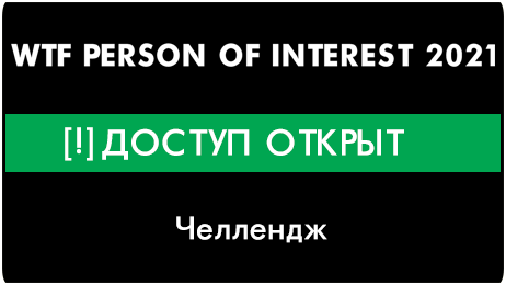 WtfInterest's tweet photo. Доступ открыт! Эту выкладку мы посвятили Медведю и его коллегам.
Гав!
#зфб21 #personofinterest 
https://t.co/ShPNgGlJ7c https://t.co/SL5yaZAX0U