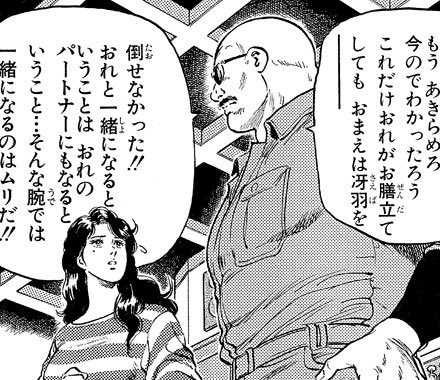 玄田哲章 を含むマンガ一覧 ツイコミ 仮 玄田哲章 を含むマンガ一覧 ツイコミ 仮