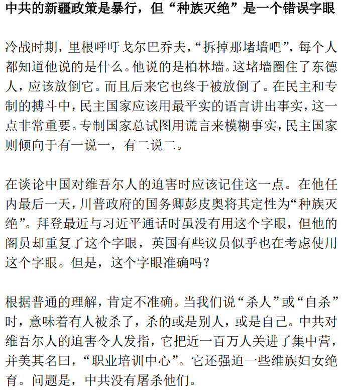 老鱼吹牛皮bill1st على تويتر 西方很多人喜欢用他们已知的政治观点来套tg 这就直接导致了他们在博弈中处于不利的地位 包括川普的贸易战必然失败也是因为这个 Tg对他们来说 是一个全新的对手 需要有全新的一套理论 老鱼吹牛皮bill1st على تويتر 西方很多人喜欢用他们已知的政治观点来套tg 这就直接导致了他们在博弈中处于不利的地位 包括川普的贸易战必然失败也是因为这个 Tg对他们来说 是一个全新的对手 需要有全新的一套理论