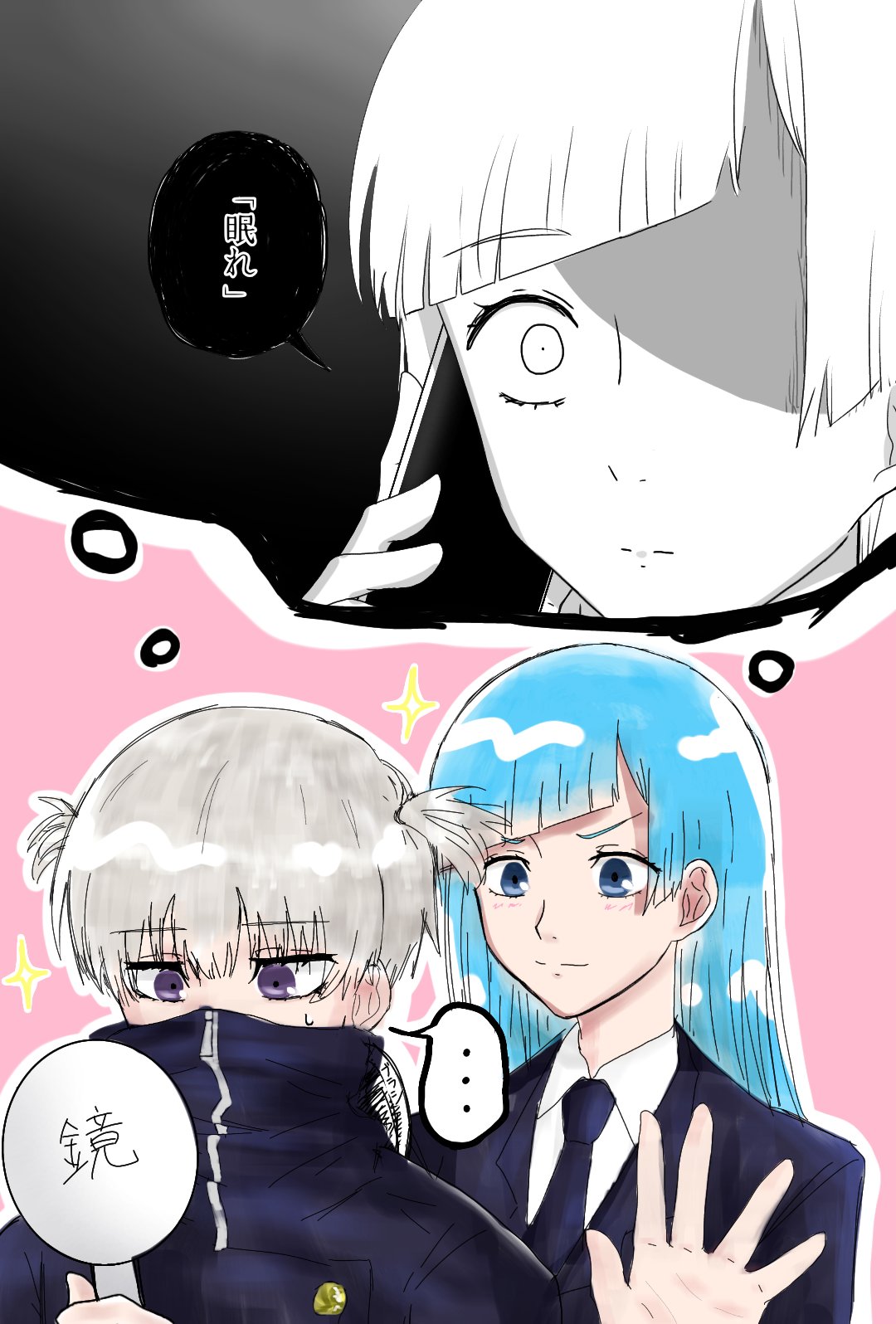呪術廻戦１８話 Twitter Search Twitter