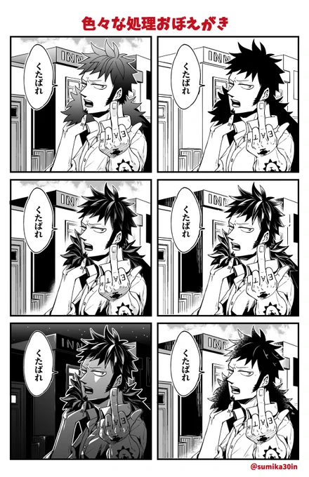 いろんな画面処理の話おぼえがき
自分が使うようなやつ
ちなみに上から下に向かってかきました 