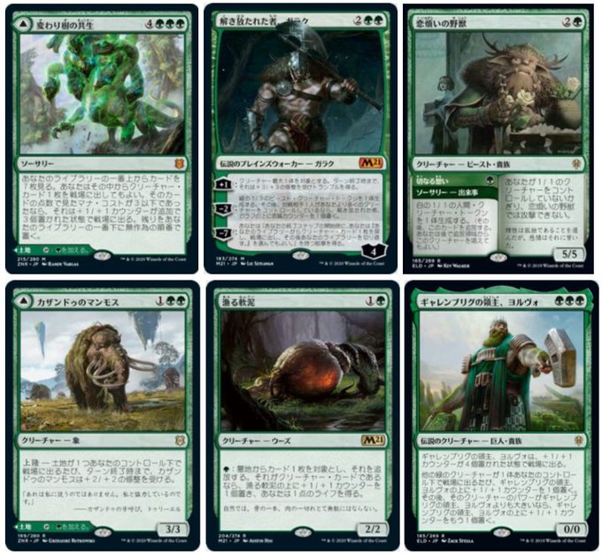 Mtg Fanさん の人気ツイート 8 Whotwi グラフィカルtwitter分析 Mtg Fanさん の人気ツイート 8 Whotwi グラフィカルtwitter分析