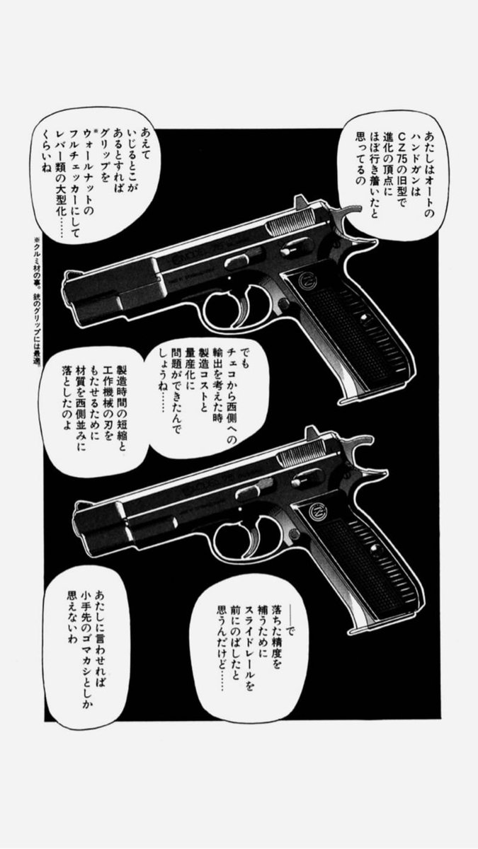 田中義晃 on X: 田中義晃 on X: