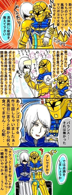 Bn団 を含むマンガ一覧 ツイコミ 仮 Bn団 を含むマンガ一覧 ツイコミ 仮