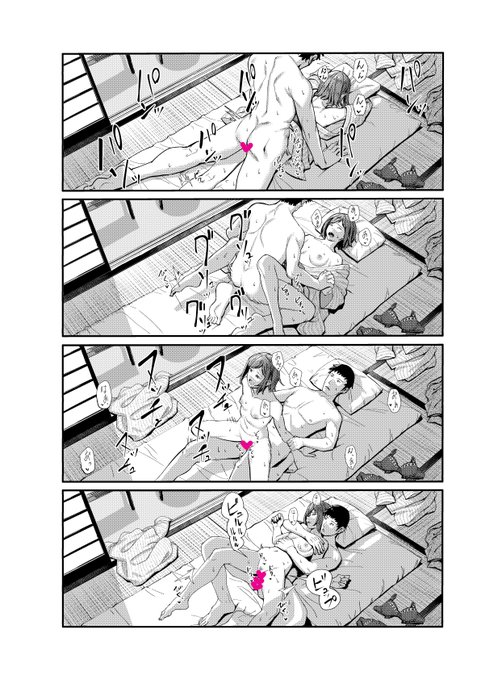 今日発売のcomicアンスリウム3月号に漫画30ページ載せてもらってます。よろしくお願いします。 