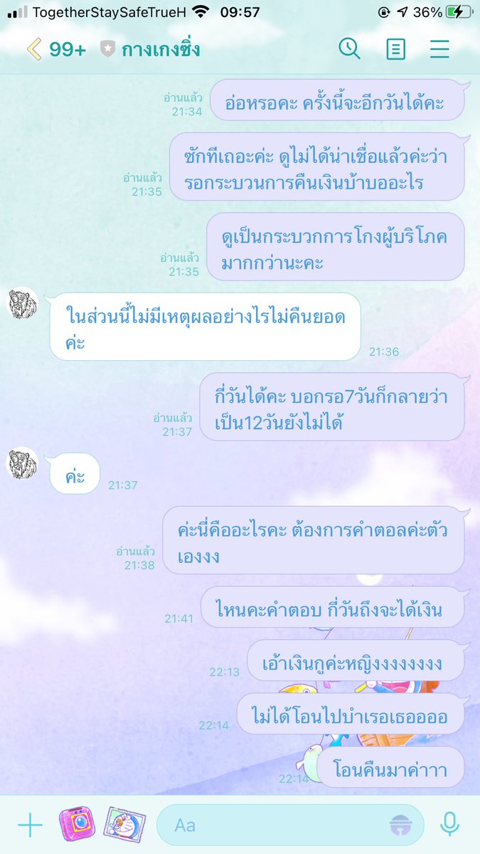 •:•ปาร์คชานม่อน•:• tweet media