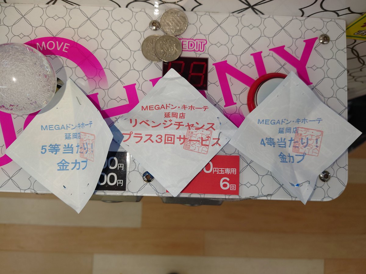 みんなの megaドン キホーテ たこ焼き 口コミ 評判 食べたいランチ 夜ごはんがきっと見つかる ナウティスイーツ みんなの megaドン キホーテ たこ焼き 口コミ 評判 食べたいランチ 夜ごはんがきっと見つかる ナウティスイーツ