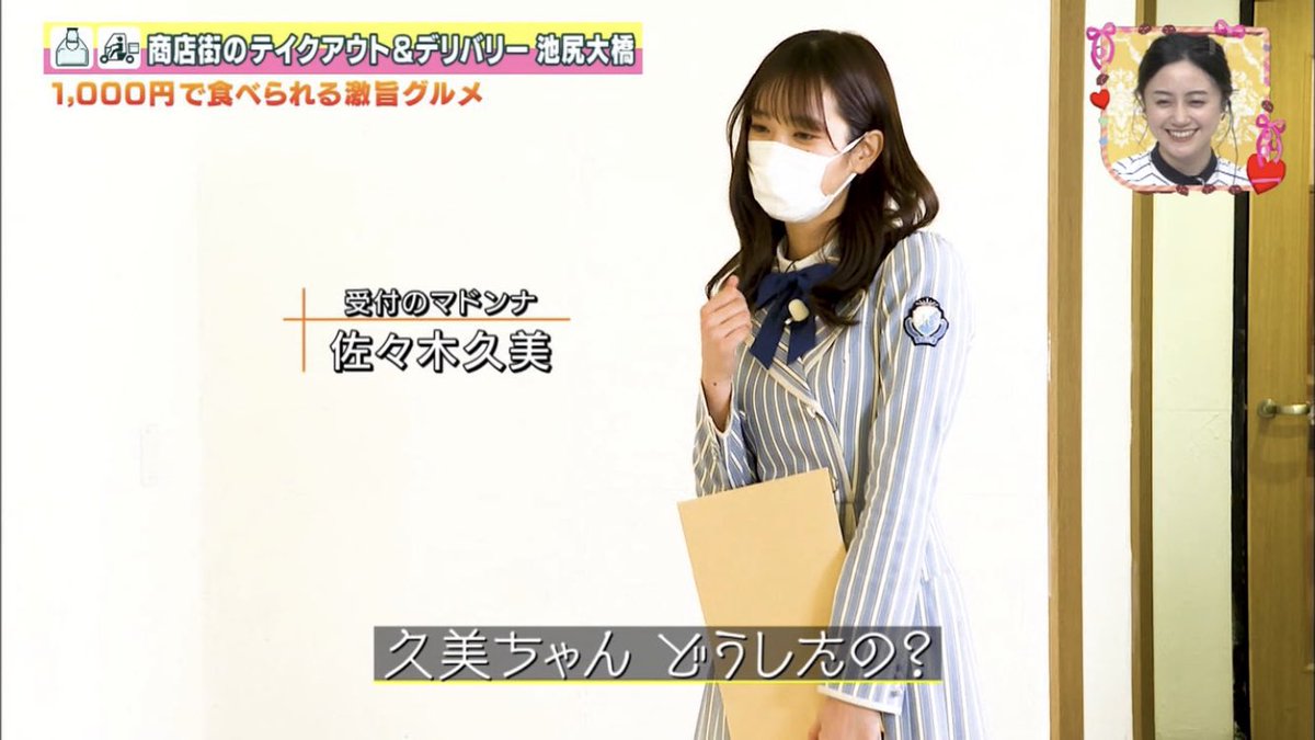 王様のブランチで バッチグー が話題に トレンドアットtv 王様のブランチで バッチグー が話題に トレンドアットtv