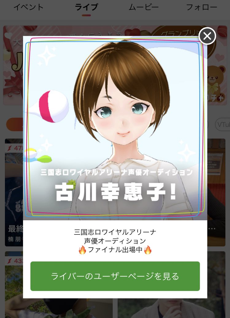 三国志 画像 最新情報まとめ みんなの評価 レビューが見れる ナウティスモーション 14ページ目