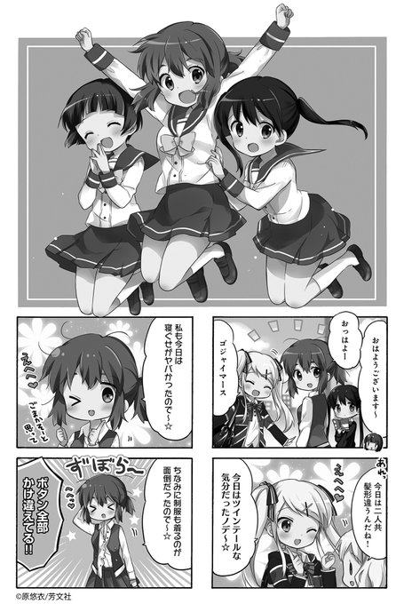 画像まとめ きんいろモザイク 新着 19ページ目 アニメレーダー