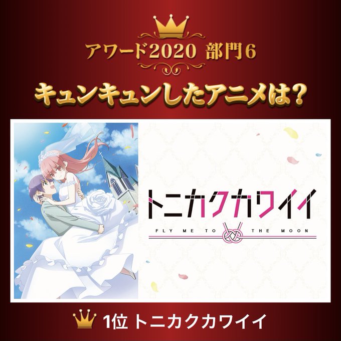 キュンキュンしたいのtwitterイラスト検索結果