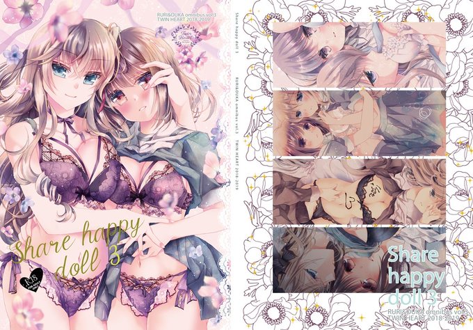 エアイベント参加のお知らせメロンブックス様主催第三回 秋葉原同人祭 ONLINEに最近発行した「創作JK百合総集編3(18禁)」を出していますよろしくお願いします■第三回 秋葉原同人祭 ONLINE 特設ページ 