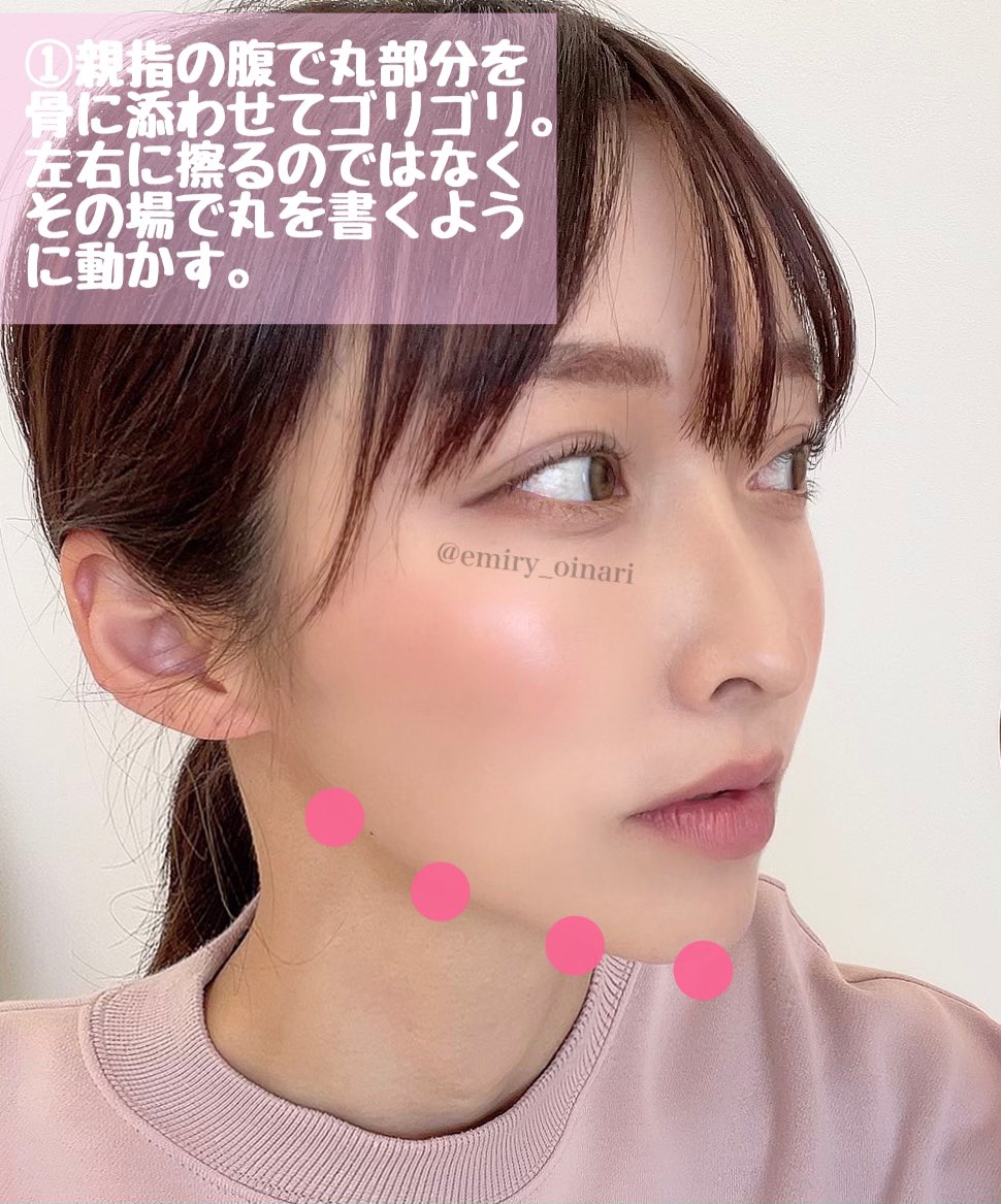 寝る前におすすめ 浮腫みで輪郭がはっきりしない時にするマッサージ 話題の画像プラス 寝る前におすすめ 浮腫みで輪郭がはっきりしない時にするマッサージ 話題の画像プラス
