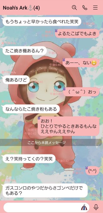 ゴンベのtwitterイラスト検索結果 ゴンベのtwitterイラスト検索結果