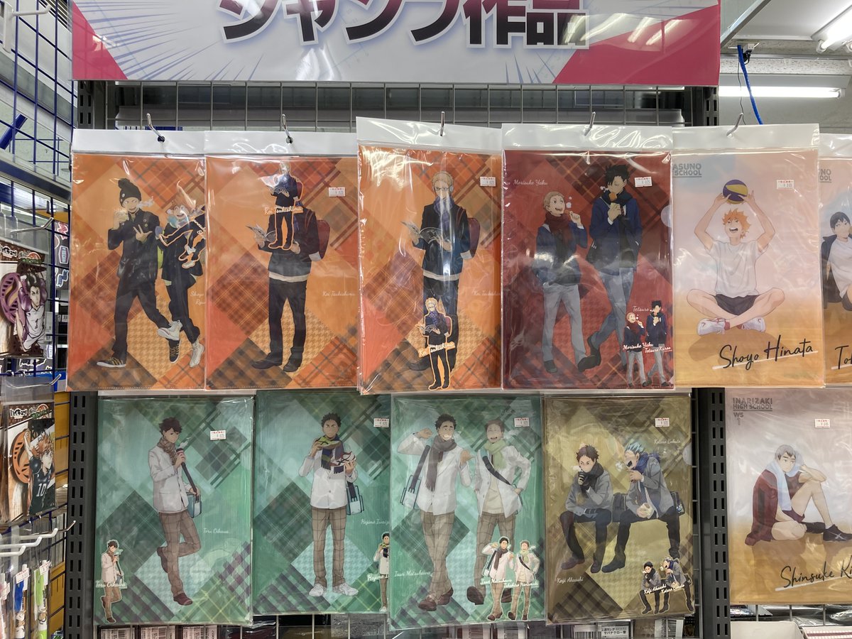 アニメイト水戸 劇場版 鬼滅の刃 無限列車編blu Ray Dvdご予約受付中 A Twitter グッズ入荷情報 1 2 ハイキュー To The Top クリアファイル各種 トレーディングbig缶バッジ ツリーに続きます アニメイト水戸 劇場版 鬼滅の刃 無限列車編blu Ray Dvdご予約受付中 A Twitter グッズ入荷情報 1 2 ハイキュー To The Top クリアファイル各種 トレーディングbig缶バッジ ツリーに続きます